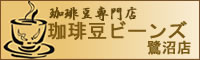 ���蓤���X�u���蓤�r�[���Y�@����X�v