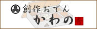 �n�삨�ł�u����́v