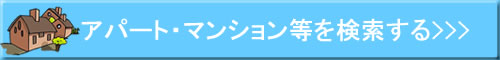 �A�p�[�g�E�}���V����������������