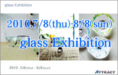 glass Exhibition