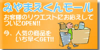 �݂�܂����񃂁[��