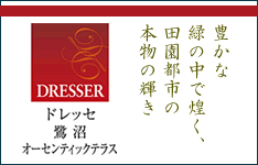 �h���b�Z���