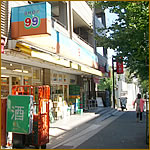 ショップ99