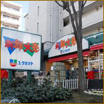 新鮮大売ユータカラヤ