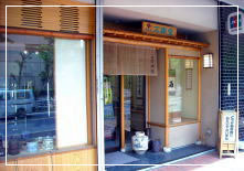 ���y���̎ʐ^