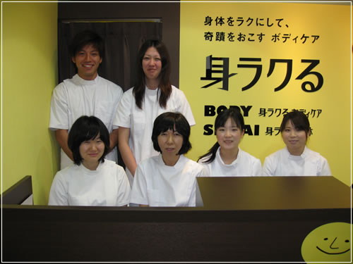 �g�炭��X�^�b�t�ʐ^