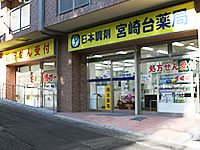 ���{���܁u�{����ǁv�̓X�܎ʐ^