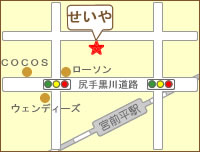 宮前平駅の宮前村の台所「せいや」の案内図